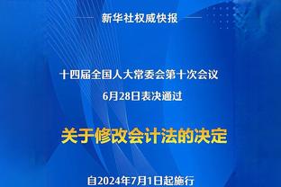 安东尼：尼克斯不是我指定的下家 我从未向掘金申请交易